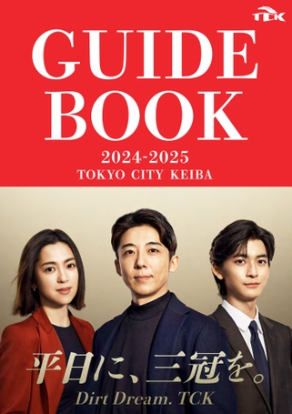 GUIDE BOOK 2024-2025