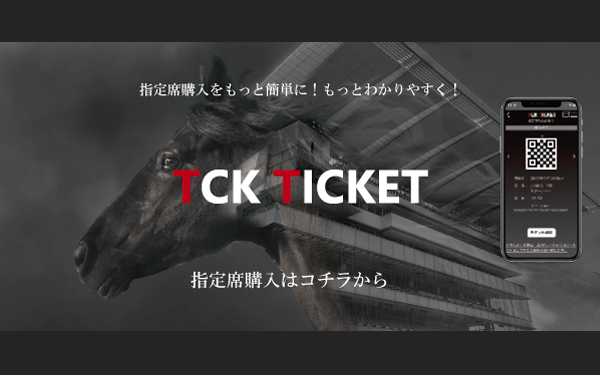 TCK-TICKET